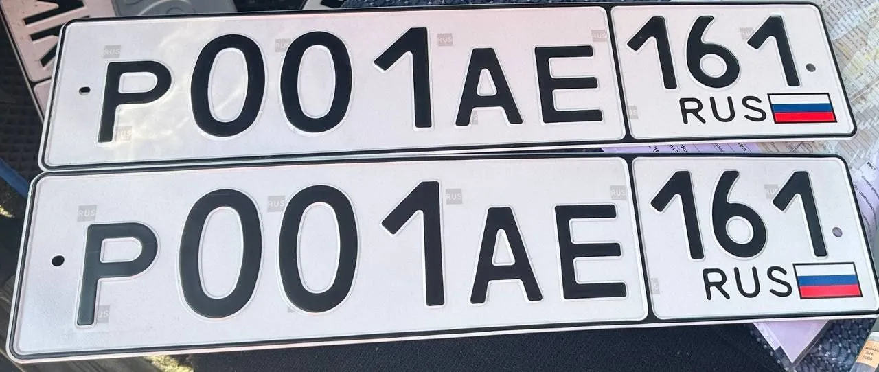 Купить красивый гос номер Р001АЕ регион 161