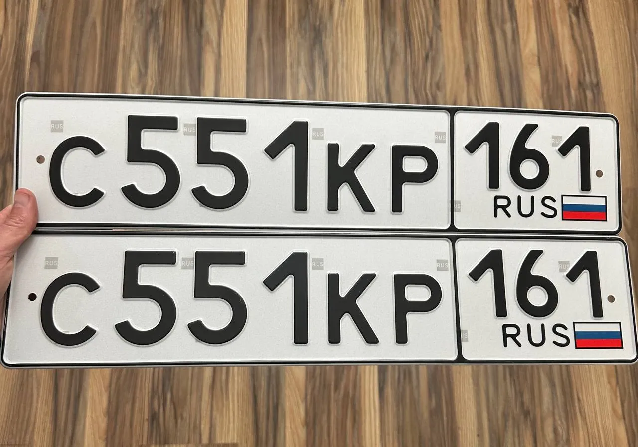 Купить красивый гос номер С551КР регион 161