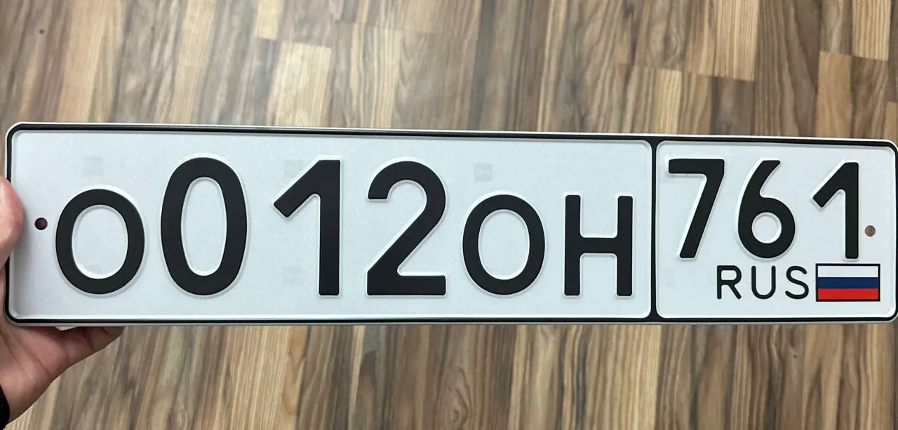 Купить красивый гос номер О012ОН регион 761