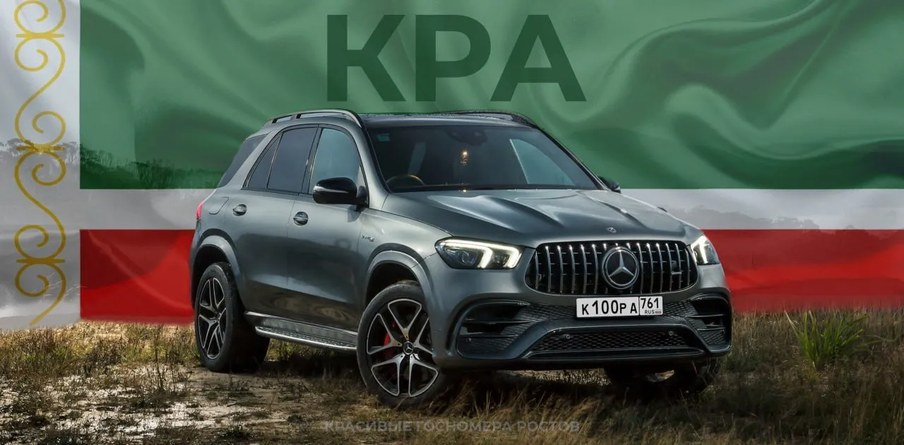 Купить красивый гос номер К100РА регион 761